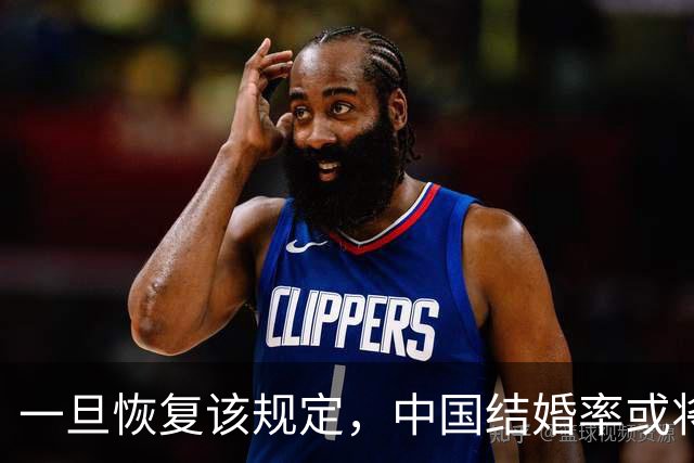 一旦恢复该规定，中国结婚率或将大幅上涨，离婚率或也会有所下降