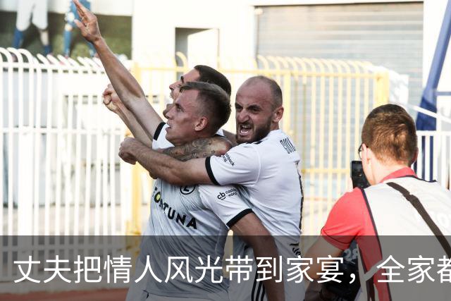 丈夫把情人风光带到家宴，全家都劝我为了孩子忍了，我笑着举杯：介绍下，这位才是他的合法妻子，他接下来的举动，出乎所有人意料