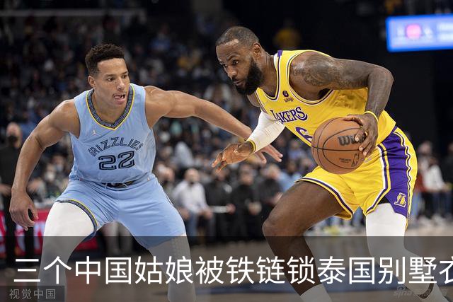 三个中国姑娘被铁链锁泰国别墅衣柜里，求救时只来得及发一个定位