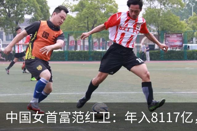中国女首富范红卫：年入8117亿，超华为成第3民企，她哪来的钱？
