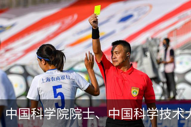 中国科学院院士、中国科学技术大学常务副校长潘建伟在《求是》发表署名文章