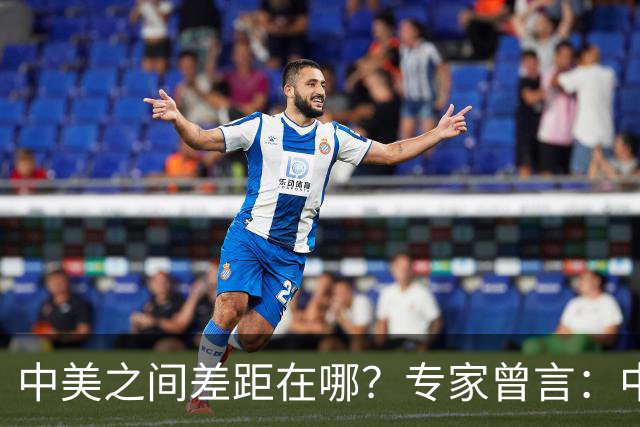 中美之间差距在哪？专家曾言：中国从14亿中选人才，而美国是83亿