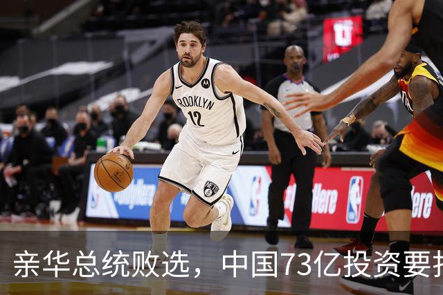 亲华总统败选，中国73亿投资要打水漂？武契奇：都是欧美搞的鬼