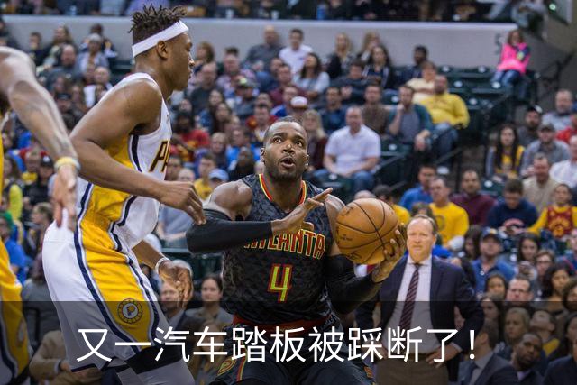 又一汽车踏板被踩断了！