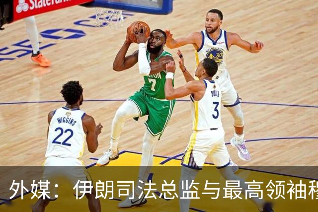 外媒：伊朗司法总监与最高领袖穆杰塔巴罕见会面，谈及有效反腐及相关障碍，讨论美以罪行造成的物质和精神损害赔偿问题