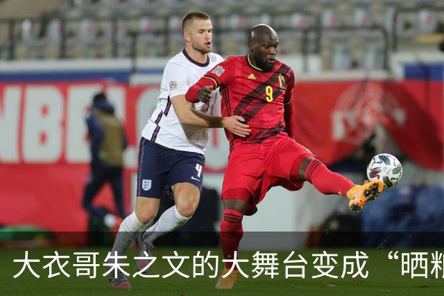 大衣哥朱之文的大舞台变成“晒粮场”，三百亩地却没人算过账