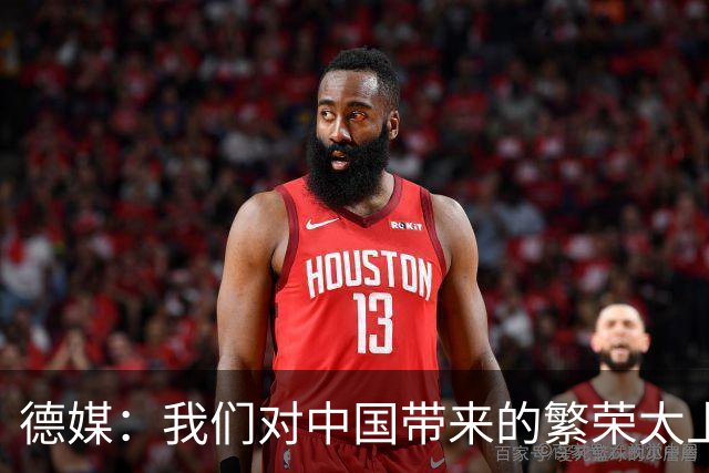 德媒：我们对中国带来的繁荣太上瘾了，再不赶紧戒掉德国就毁了