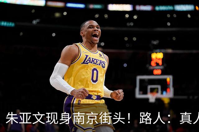 朱亚文现身南京街头！路人：真人太惹眼，沧桑感反而更帅了