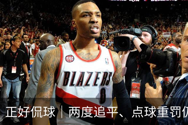 正好侃球｜两度追平、点球重罚仍失手，上海海港主场2比3不敌河内公安，出线形势蒙上阴影