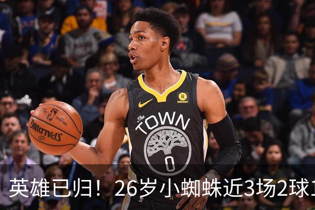 英雄已归！26岁小蜘蛛近3场2球1助，主动求和+状态复苏马竞2胜1平