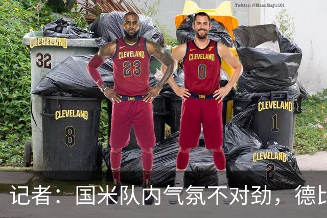 记者：国米队内气氛不对劲，德比该让何塞普-马丁内斯首发