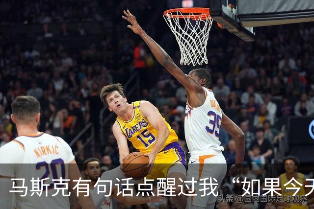 马斯克有句话点醒过我“如果今天我破产了，绝对不会去找工作，而是去做一件能快速产生现金流，并且可以复制放大的事。”
